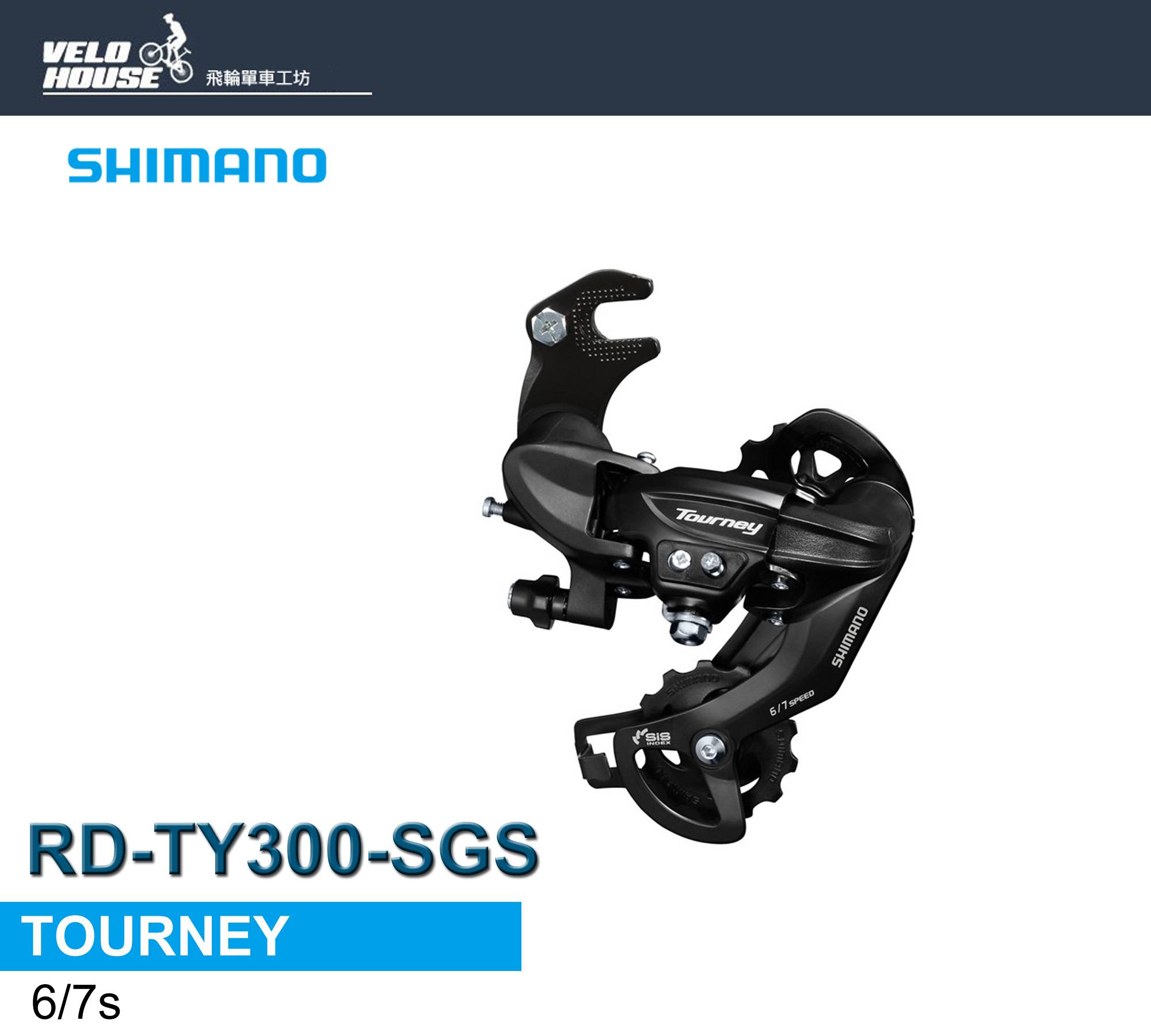 FORKS SHIMANO変速6段名古屋市名東区引き取り限定 FORKS SHIMANO変速6