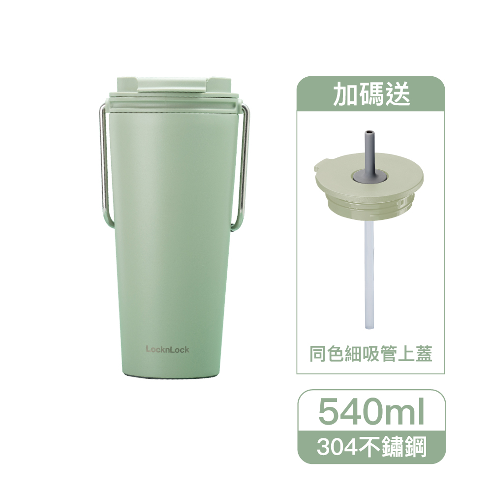 樂扣樂扣微笑騎士不鏽鋼隨行杯(掀蓋款式)/540ml/抹茶白玉綠(LHC4269MIT)
