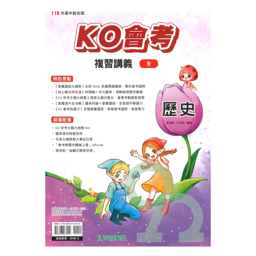 史記列傳講義 壹、貮、参 Amazon.com: 革命的共産主義者同盟綱領草案(これが中核派の革命