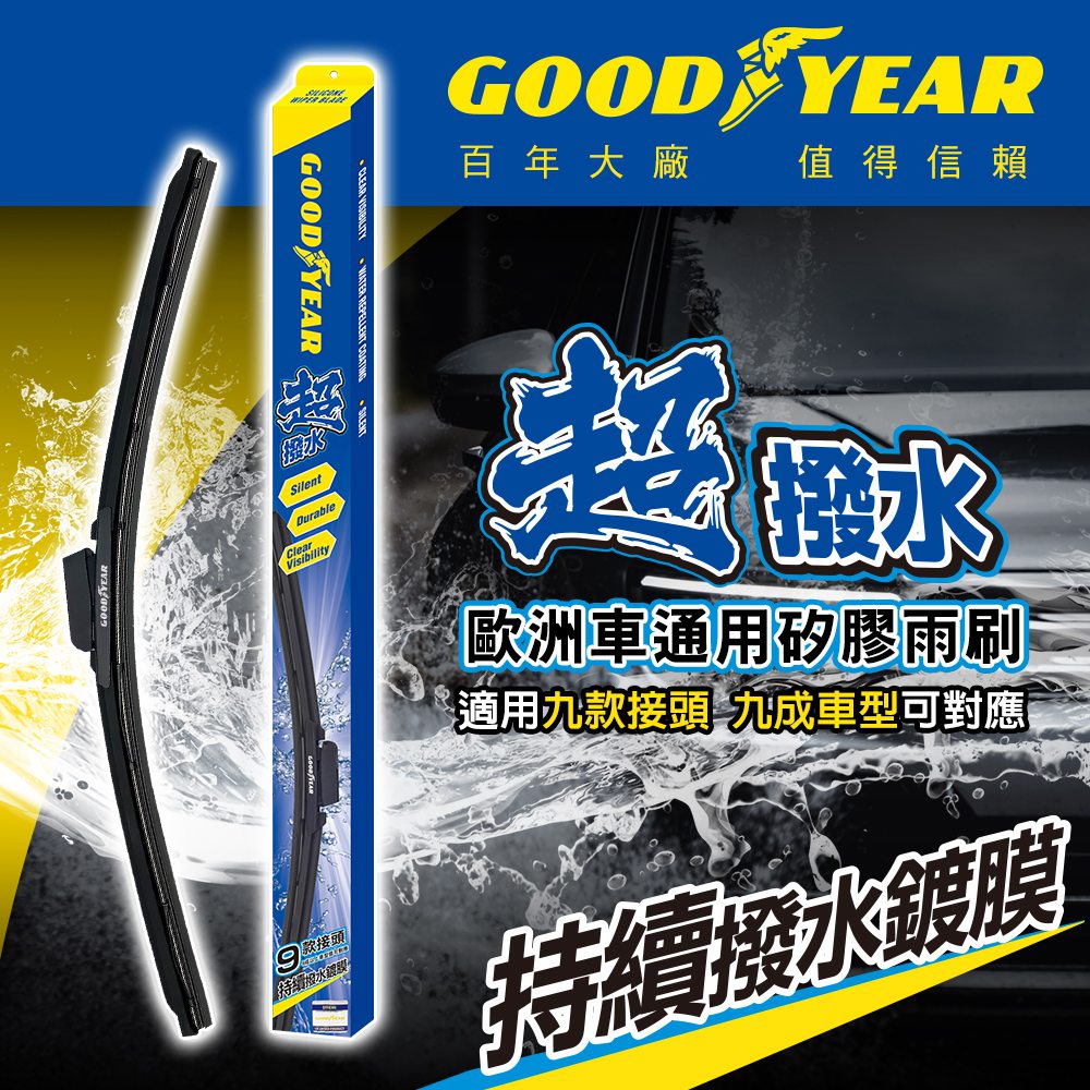 飞溅　水彩　PET 290円 Doorzo - 专业日淘代购代拍服务