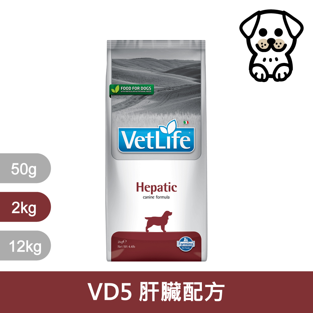 法米納Farmina｜VD5 犬用肝臟配方2kg｜VetLife獸醫寵愛天然處方犬糧2