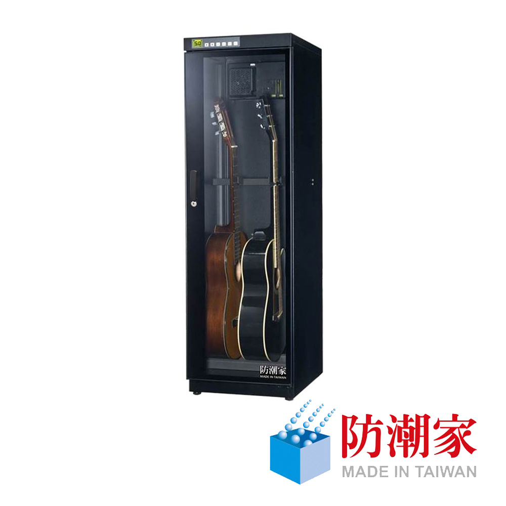 防潮家】215L 旗艦型吉他電子防潮箱FD-215AG 公司貨