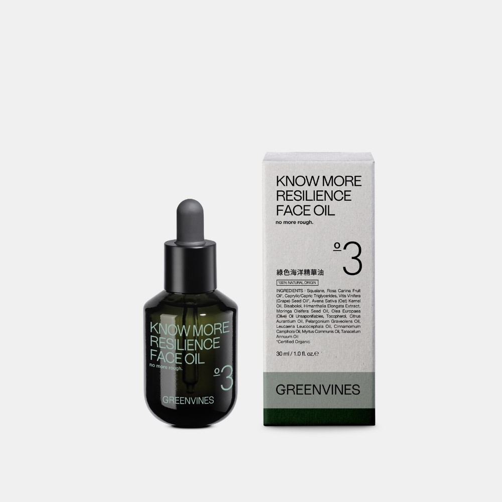 綠藤生機綠色海洋精華油