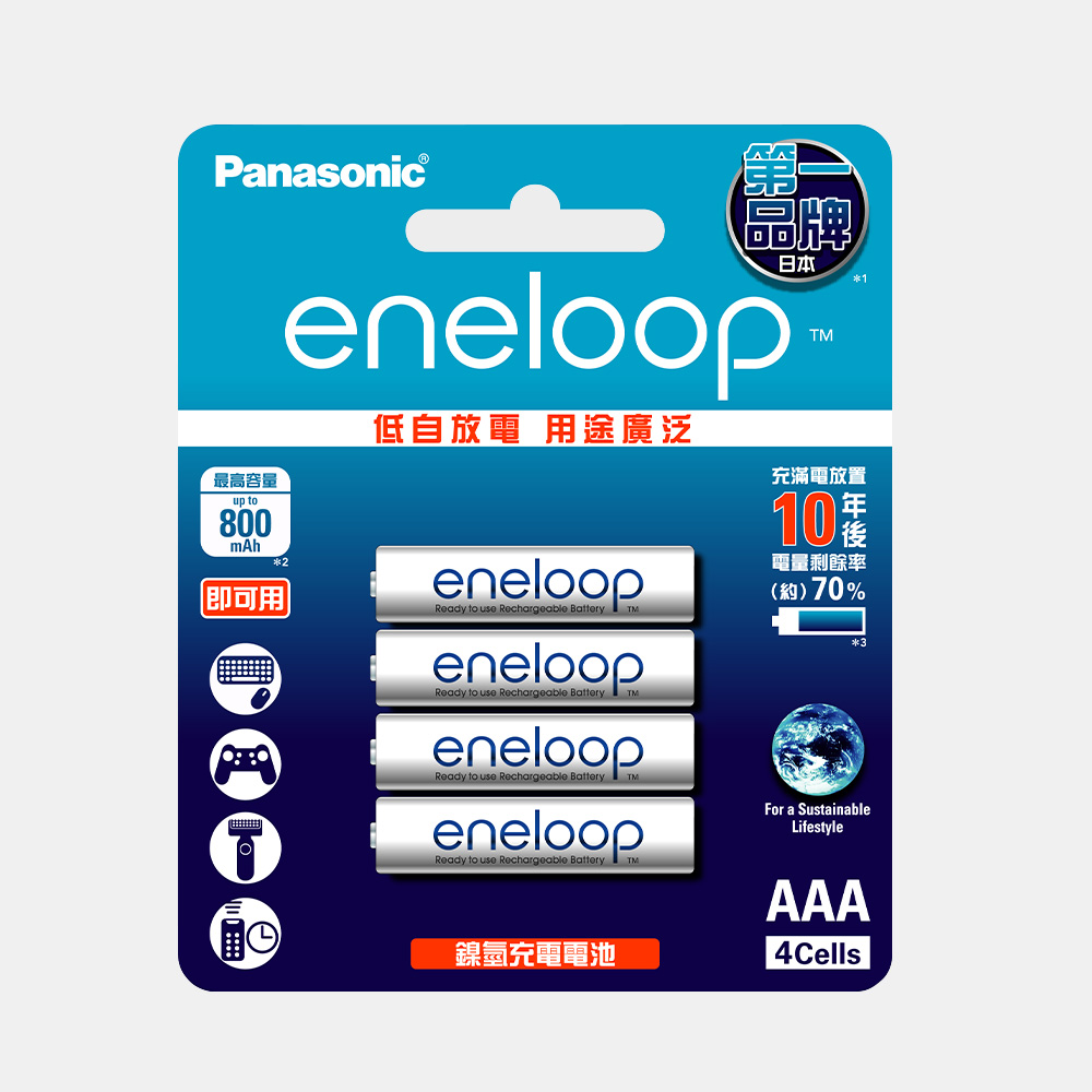 Panasonic eneloop 中階充電池4號(4入) | 熱銷推薦| 恆隆行線上購物
