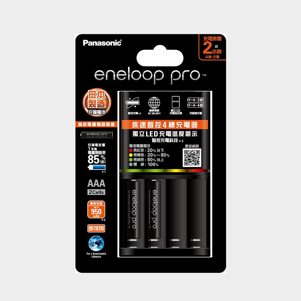 Panasonic 充電器 Panasonic BQ-CC55疾速智控型4槽充電器+ eneloop pro 4號鎳氫充電池2入