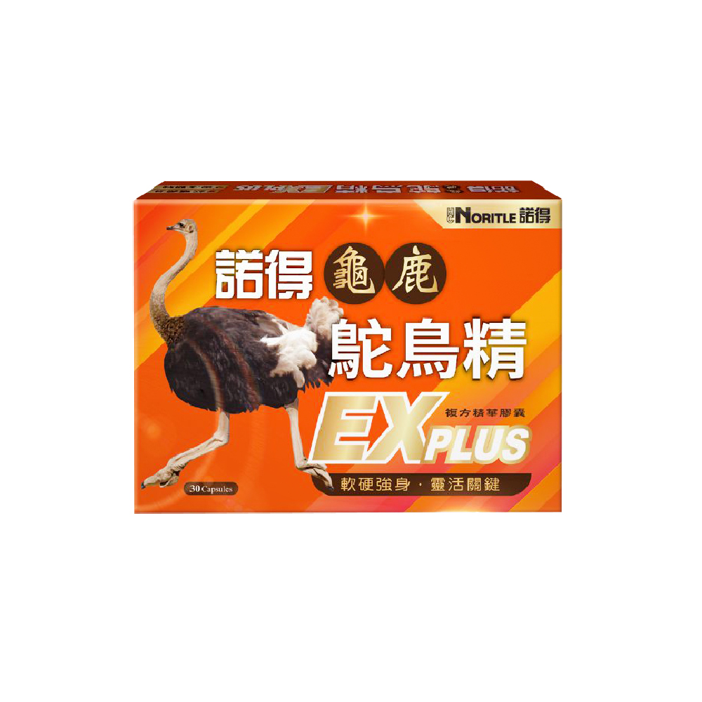 諾得龜鹿鴕鳥精EXPLUS複方精華膠囊30粒| 熱銷推薦| 日藥本舖股份有限公司