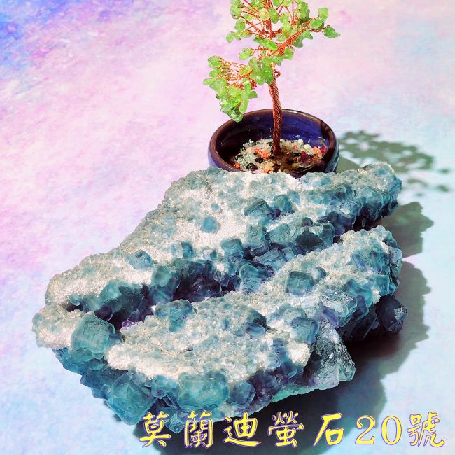 莫蘭迪螢石20號~中國福建Fluorite/幾何螢石/QR code螢石~智慧之石