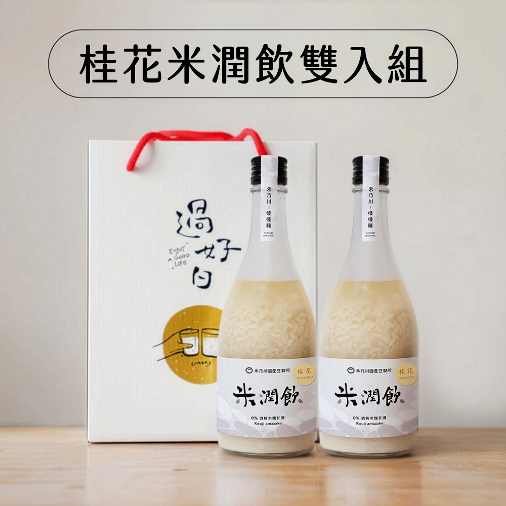 桂花甘酒】天然米麴釀酵飲品| 改變生命的豆漿店