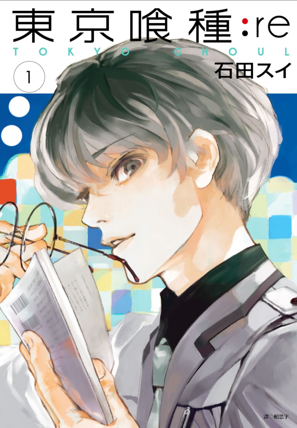 東京喰種 + 東京喰種re TVアニメ『東京喰種:re』コラボジュエリー 10/14（木）から受注