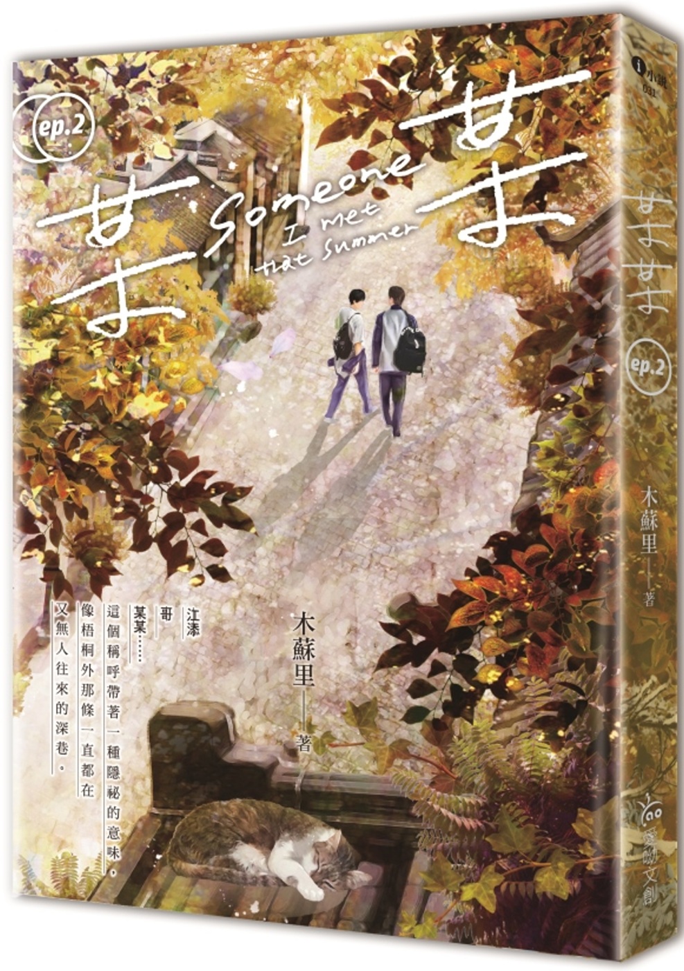 某某2