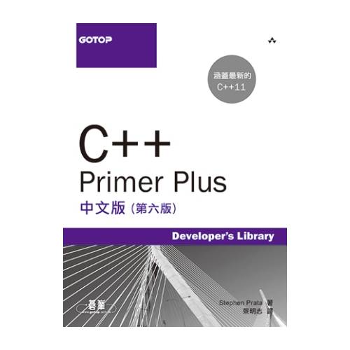 C Primer Plus 第6版 Amazon.co.jp: C++ Primer Plus 第6版中文版: 史蒂芬·普拉达