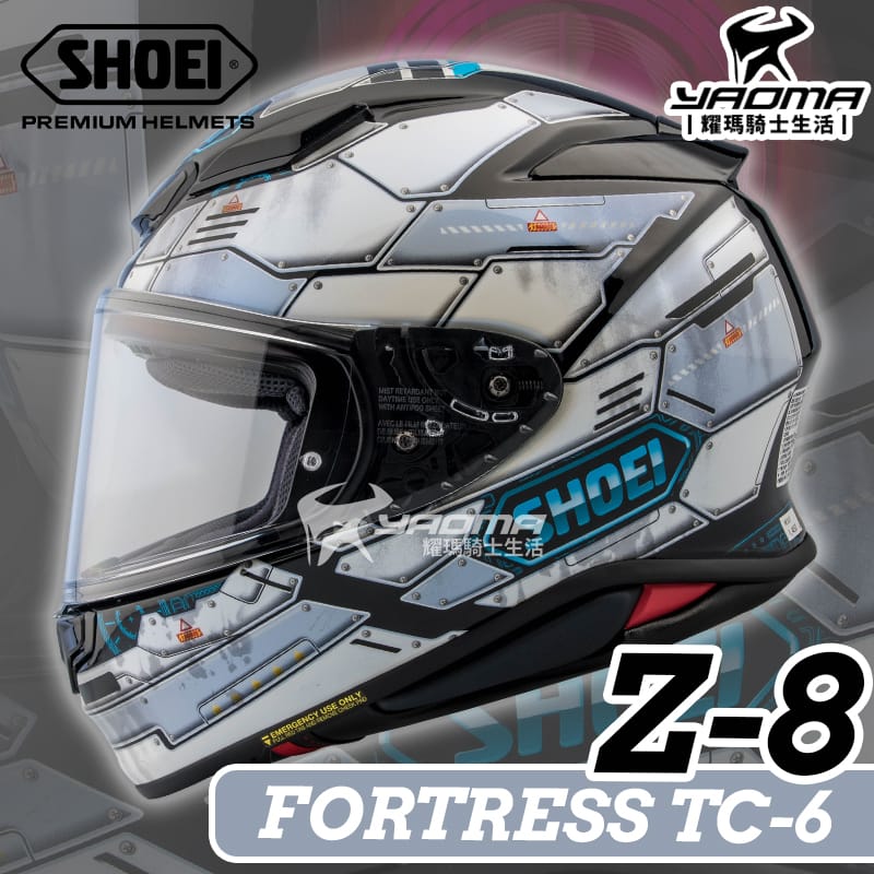 SHOEI 安全帽Z-8 FORTRESS TC6 白灰全罩Z8 進口帽