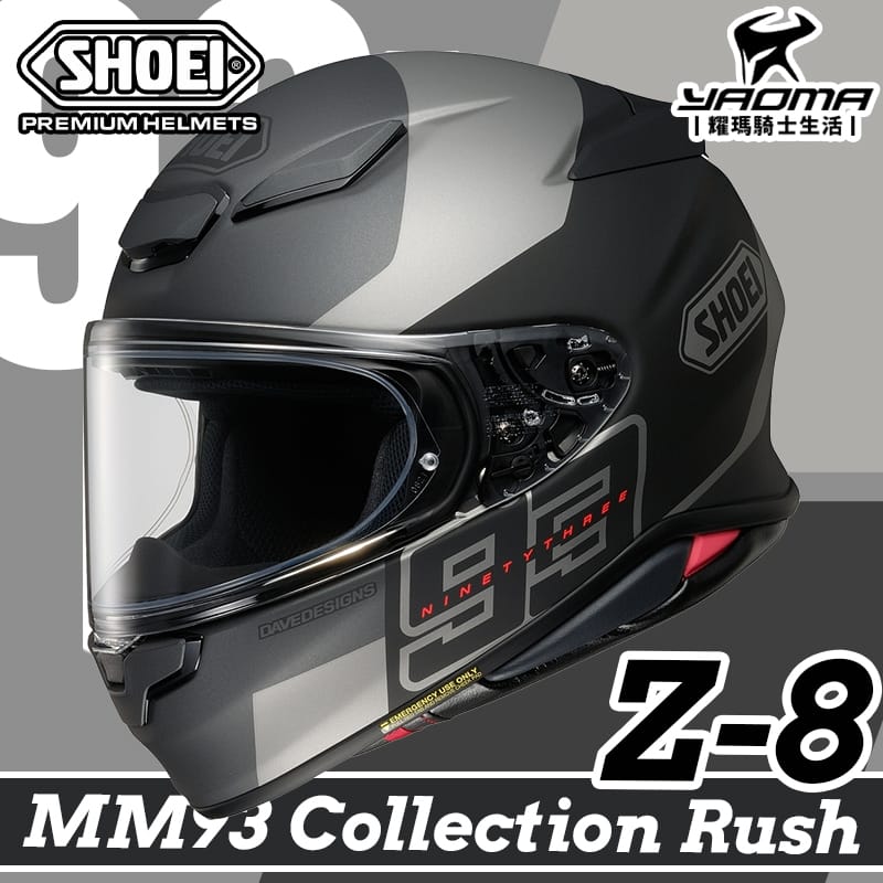SHOEI 安全帽Z-8 MM93 COLLECTION RUSH 全罩Z8 進口帽
