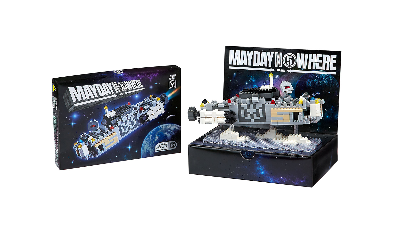 五月天/ 第一天「第二人生號」 微型積木| 熱銷推薦| 相信音樂線上購物