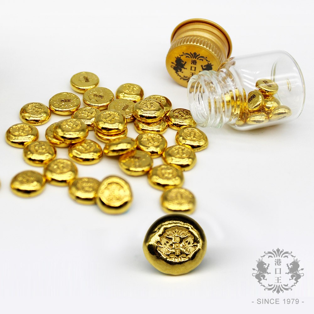 港口王】純金9999小金豆1公克(1g 0.26錢) (下單後8個工作天到貨