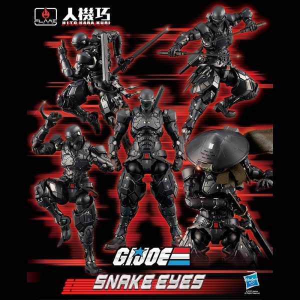 どんぐり: 人機巧 FLAMETOYS スネークアイズ＋おまけ G.I.ジョー