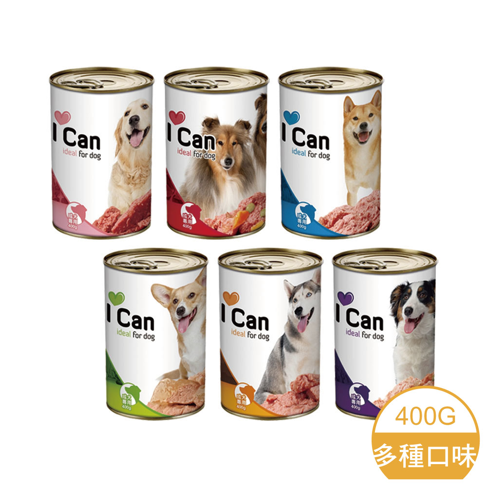 SHU Ｉcanシリーズ犬 YAMIYAMI 亞米亞米．ICAN 大犬罐系列【犬】400g 【6種口味，單罐賣場