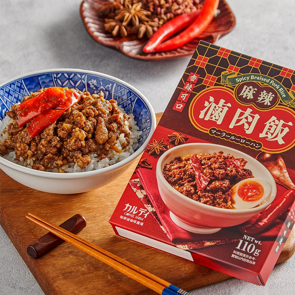 咖樂迪麻辣滷肉飯用調理包（110g）│咖樂迪咖啡農場カルディCoffee Farm