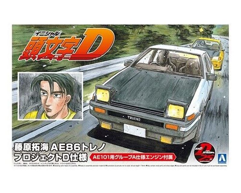再販] AOSHIMA 青島1/24 頭文字D 001 藤原拓海AE86 Trueno