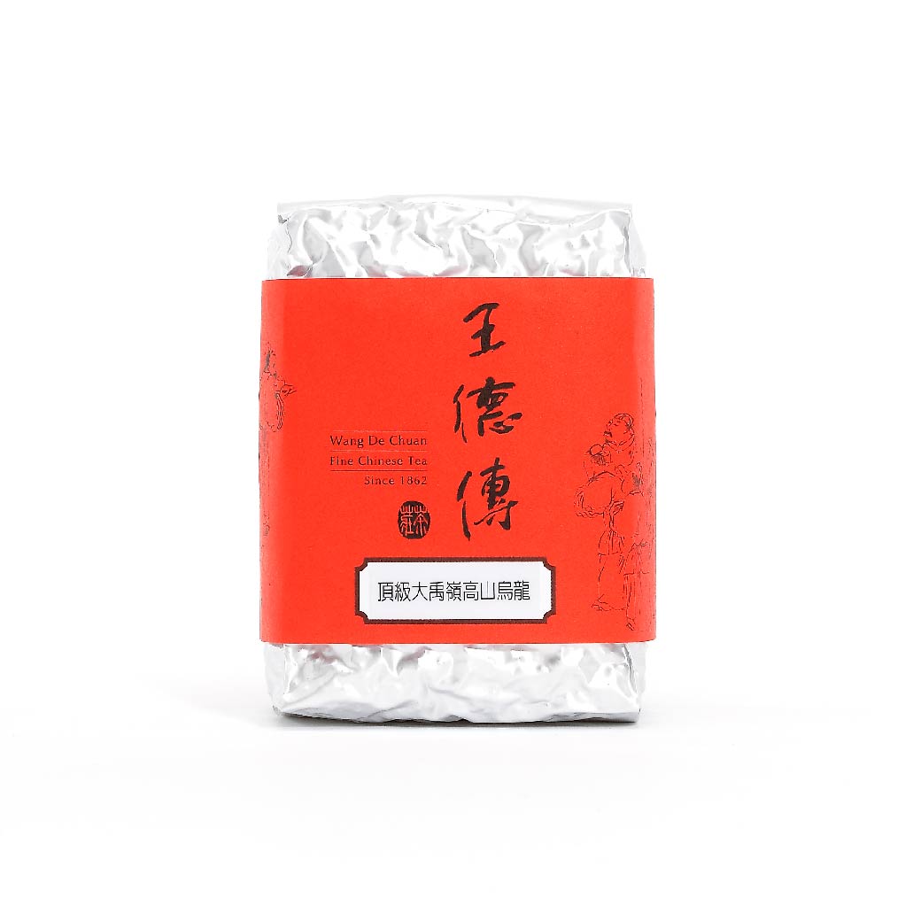 王德傳茶莊- 頂級大禹嶺高山烏龍