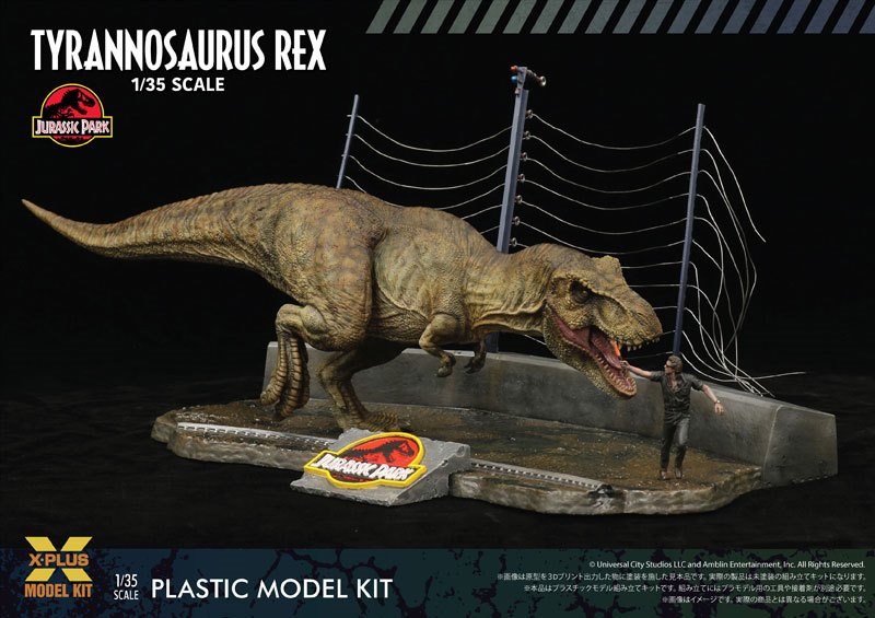預購)X-PLUS 1/35 侏儸紀公園暴龍未塗裝組裝模型| 4532149021531 | 熱