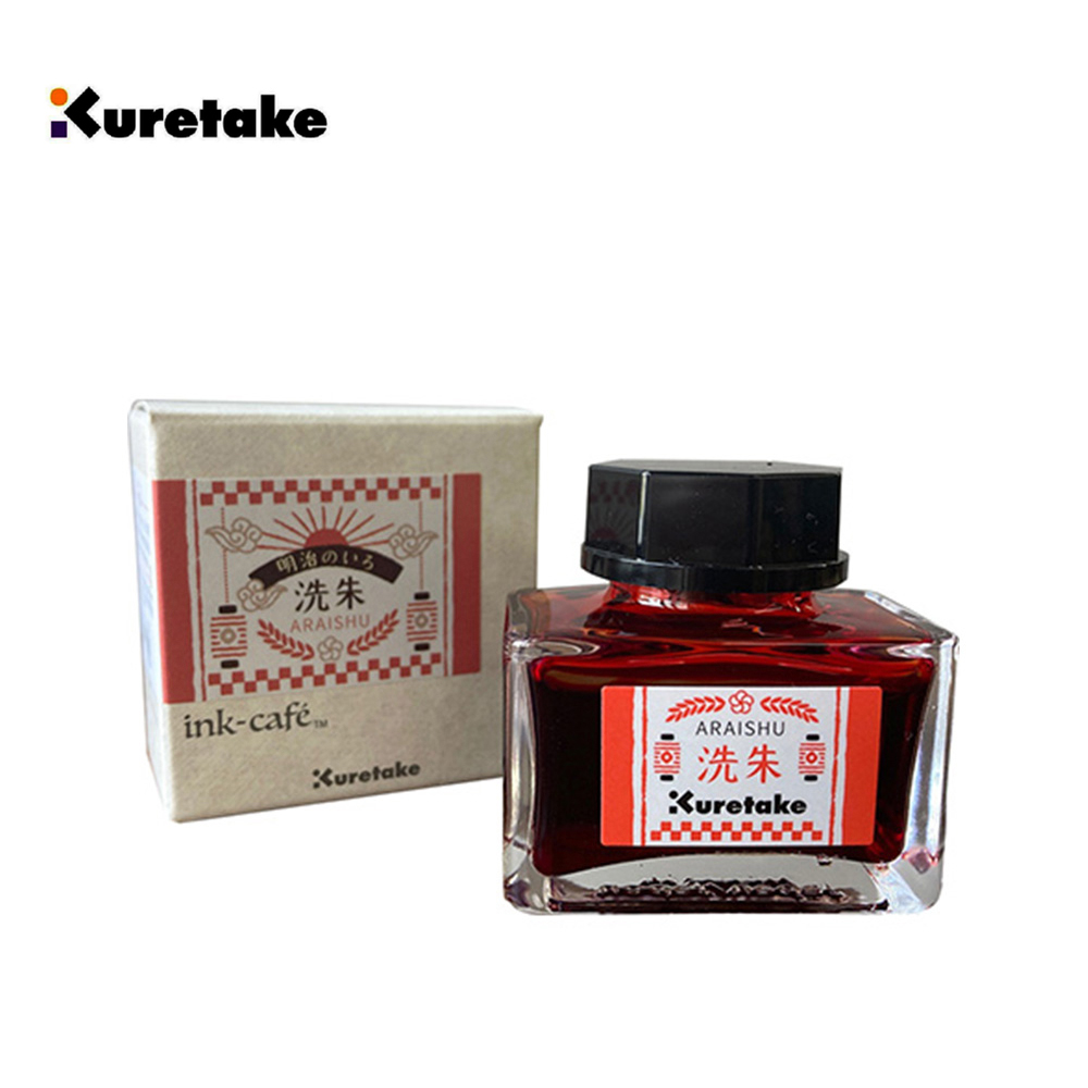 Kuretake 日本吳竹】ink-café 明治色彩鋼筆墨水20ML 洗朱(ECF160-532