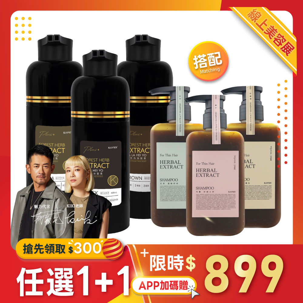 煎茶 染付 蛙 題詞 碗 五件 雅(K-LC760) 清代 染付草文煎茶碗 5客揃（1616–1911 CE） | 入蘆花（ロカニイル）