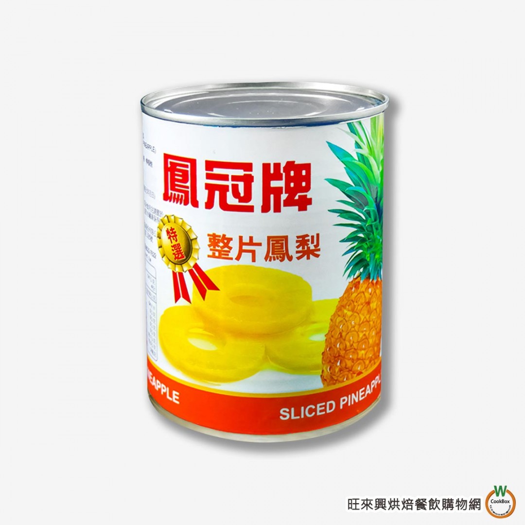 鳳冠牌鳳梨片565g/罐| 熱銷推薦| 旺來興企業股份有限公司