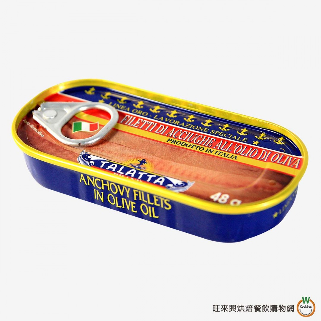 Talatta小鯷魚48g(1.6oz) [65g] / 罐| 熱銷推薦| 旺來興企業股份有限公司