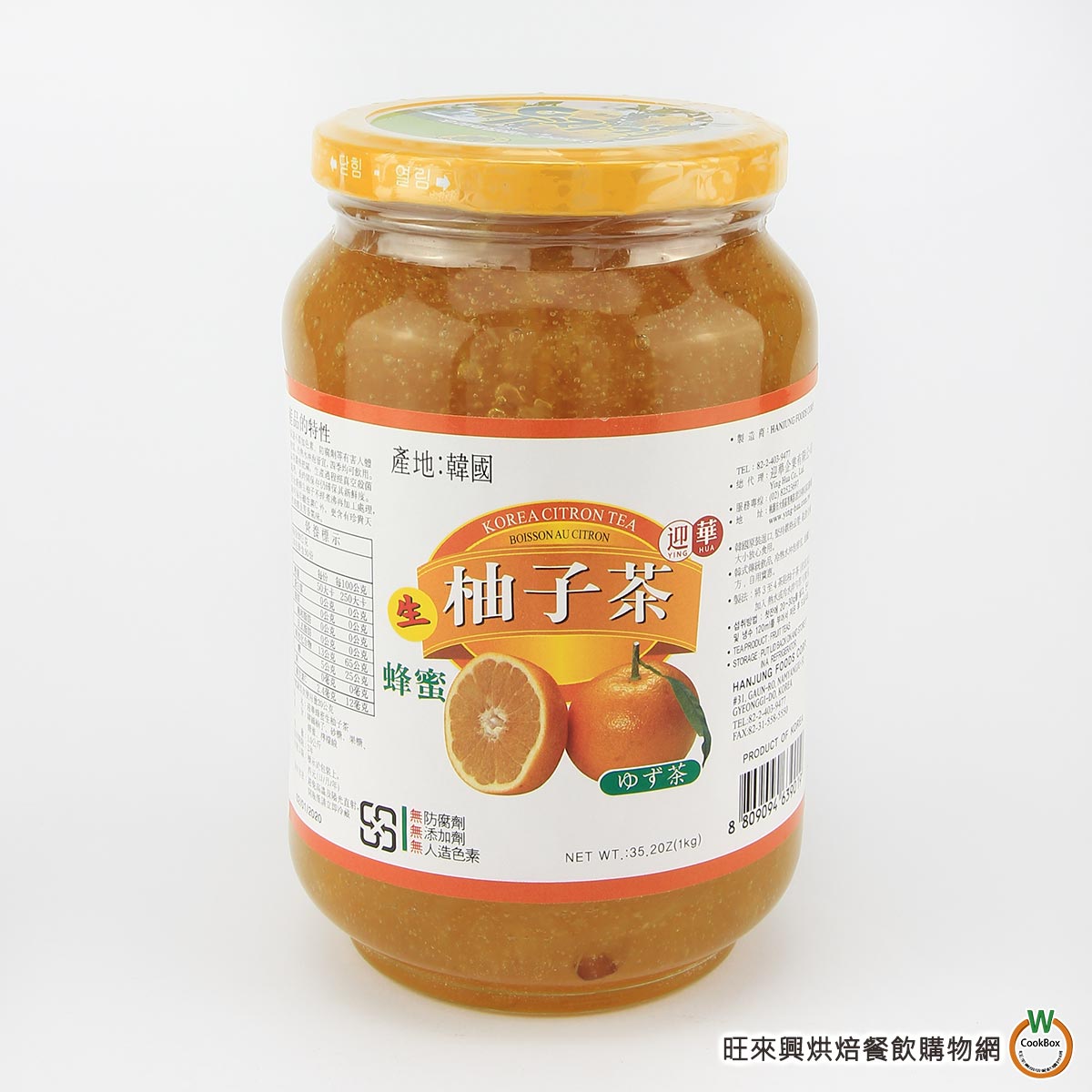 蜂蜜生柚子茶1kg/罐| 熱銷推薦| 旺來興企業股份有限公司