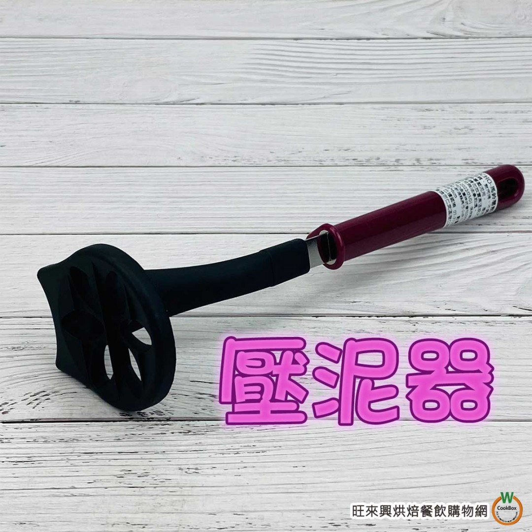 日本ECHO 壓馬鈴薯器壓泥器搗碎器搗泥器日本製馬鈴薯蛋沙拉香蕉| 熱銷