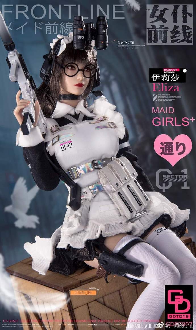 預購)GDTOYS 1/6 女僕前線第2彈伊莉莎可動完成品| 熱銷推薦