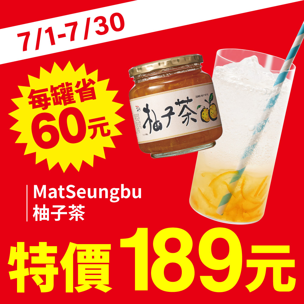 Massubu 柚子茶（580g）│咖樂迪咖啡農場カルディCoffee Farm