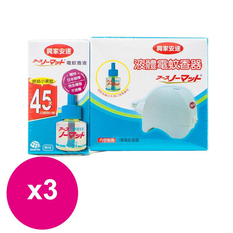 蚊安 Amazon.com: Zappify Pro 便攜式驅蟲器,室內和室外,無繩可充電滅蚊器