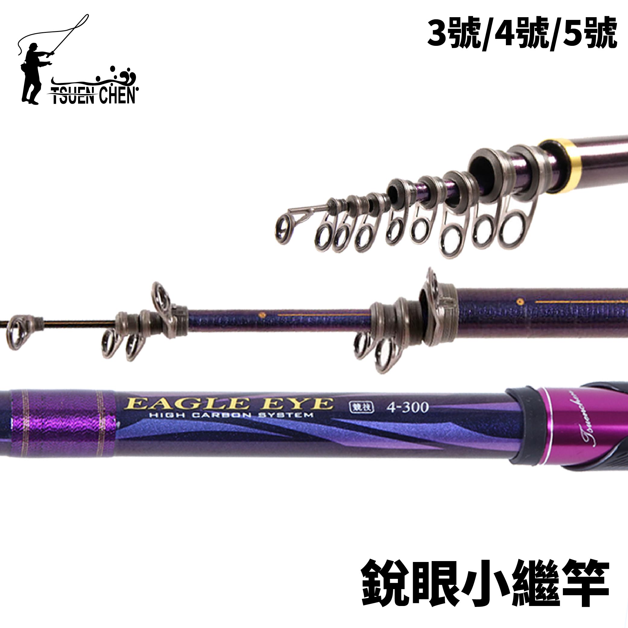 Teru Style Alpha Tackle Fishing Rod アルファタックル ディープ