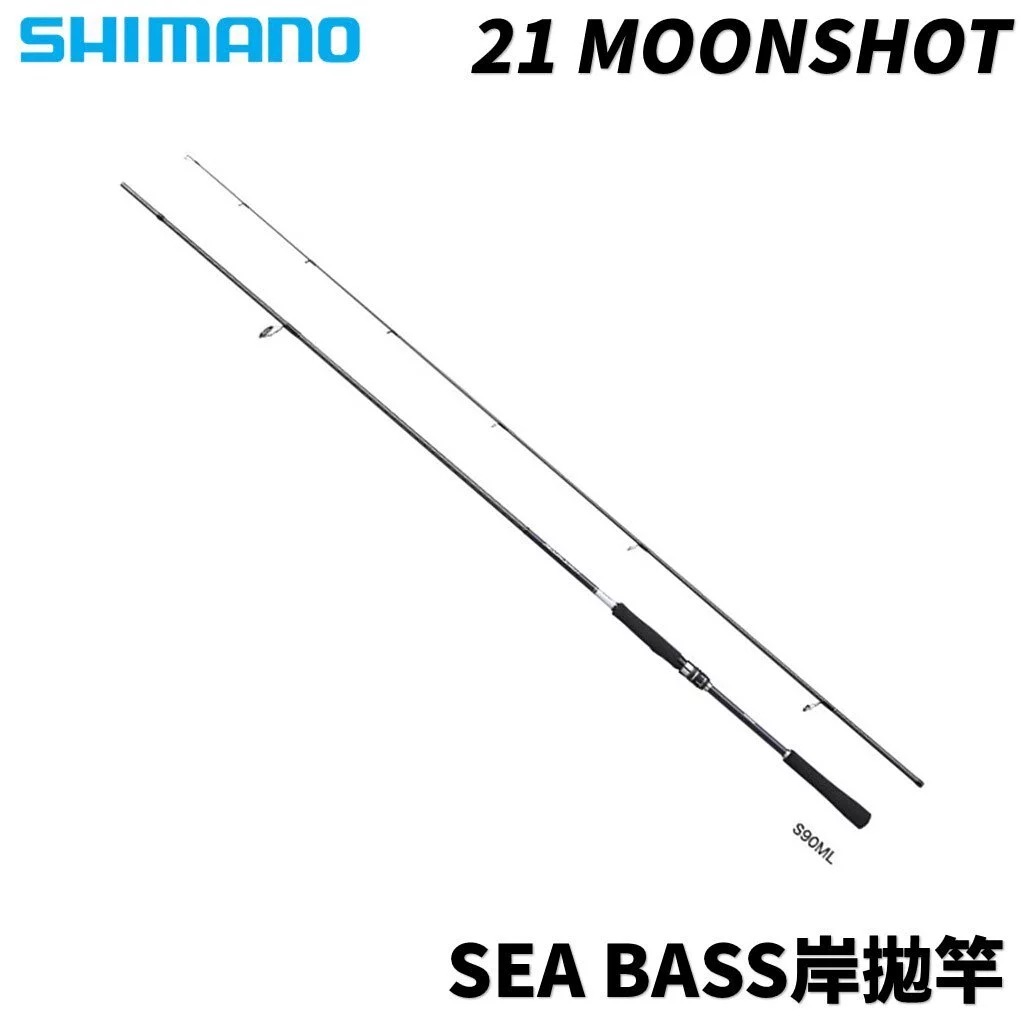 SHIMANO 21 MOONSHOT 岸拋路亞竿海鱸比目魚青物