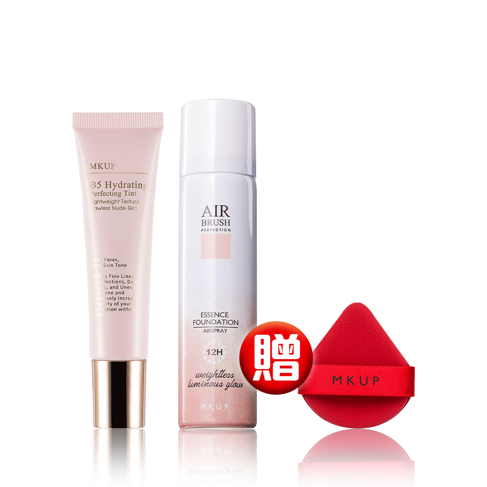 B5 保濕潤色妝前乳(效期：20260731)+空氣感精華粉底液SPF19(效期：20261031)【贈】  粉撲(竹炭粉撲/G蛋糕粉撲/三角粉撲/氣墊粉撲)隨機出貨| 熱銷推薦|