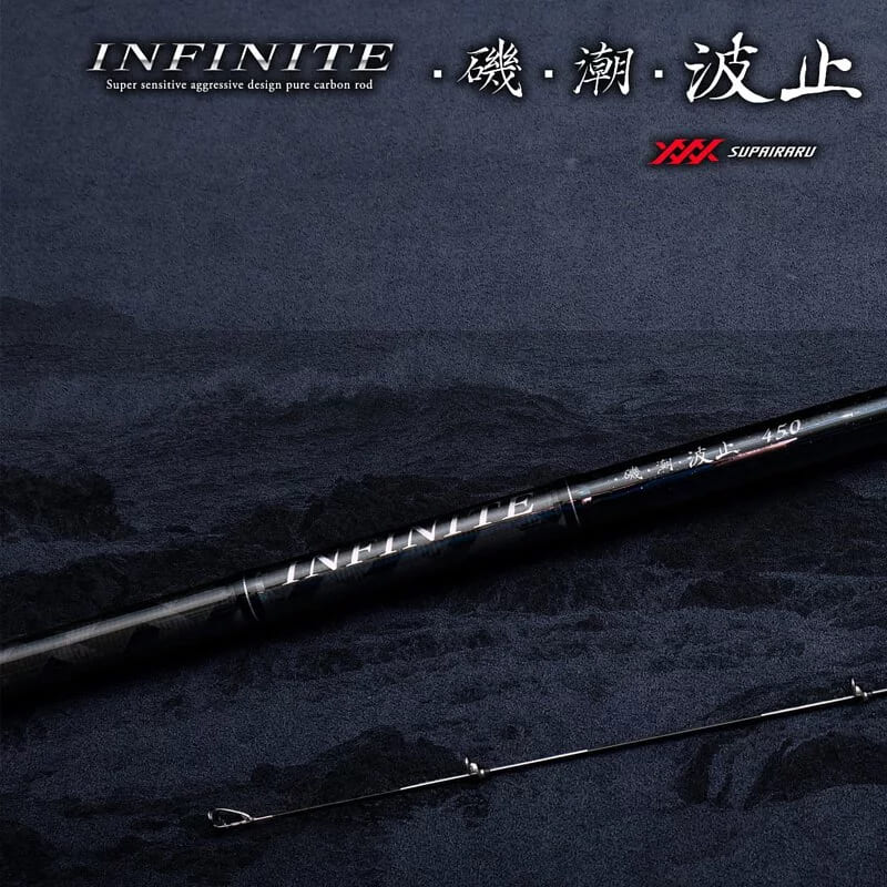 DEMIOS 磯竿 15.53 がま磯 デニオス 15-53 DENIOS – フィッシングマックス WEBSHOP