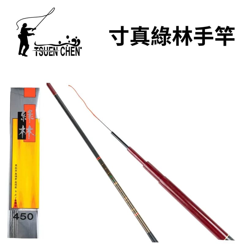 寸真綠林手竿池釣竿淡水手竿八工竿