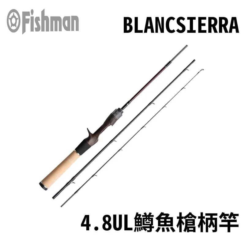 FISHMAN Beams blancsierra4.8UL 槍柄鱒魚竿