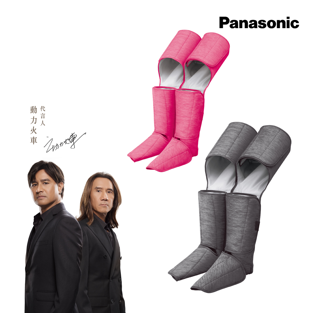 Panasonic　交換用部品　EWRA190ブーツのみ 638749783338330000?v=1&quality=30