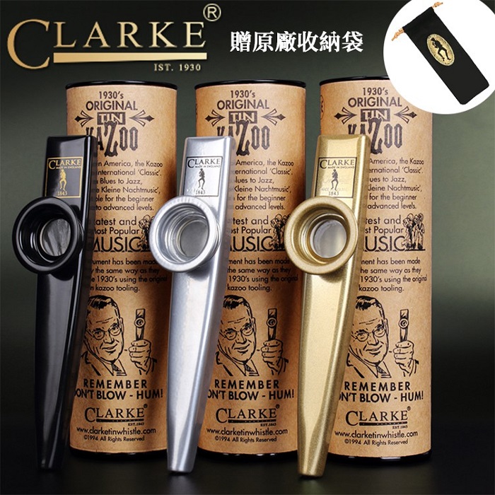 英國進口Clarke 卡祖笛Kazoo 金銀黑三色烤漆款買一送兩片笛膜