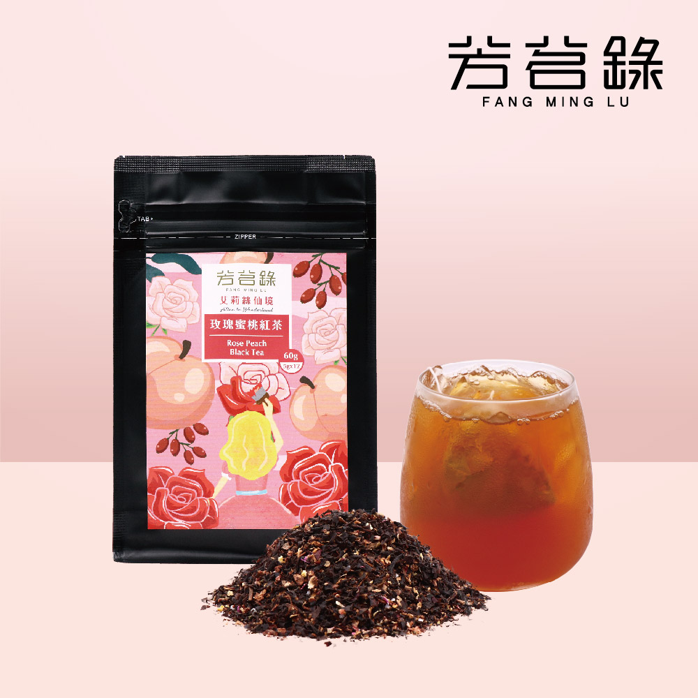 芳茗錄】艾莉絲仙境系列玫瑰蜜桃紅茶5gx12入/袋| 熱銷推薦| 桔揚官方