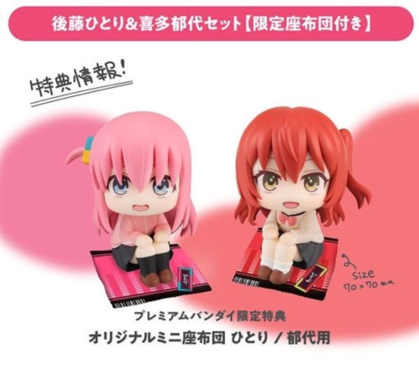 預購)[特典版] Megahouse LOOKUP 孤獨搖滾後藤一里＆喜多郁代套組