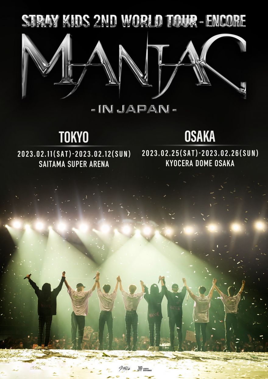 straykids スキズ　DVD MANIAC encore in japan Stray Kids 2nd World Tour MANIAC ENCORE in JAPAN Regular