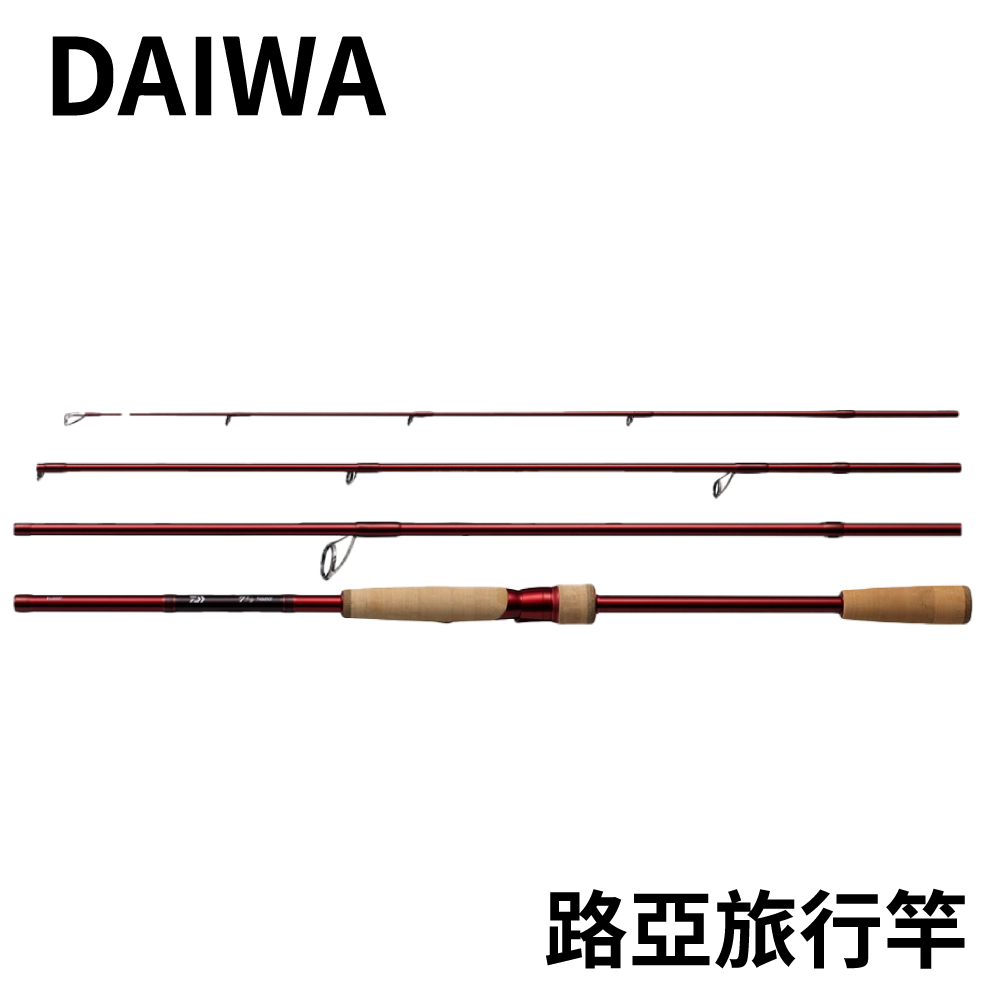 DAIWA 7 1/2 （Seven Half） 四節旅行路亞竿海水淡水通用