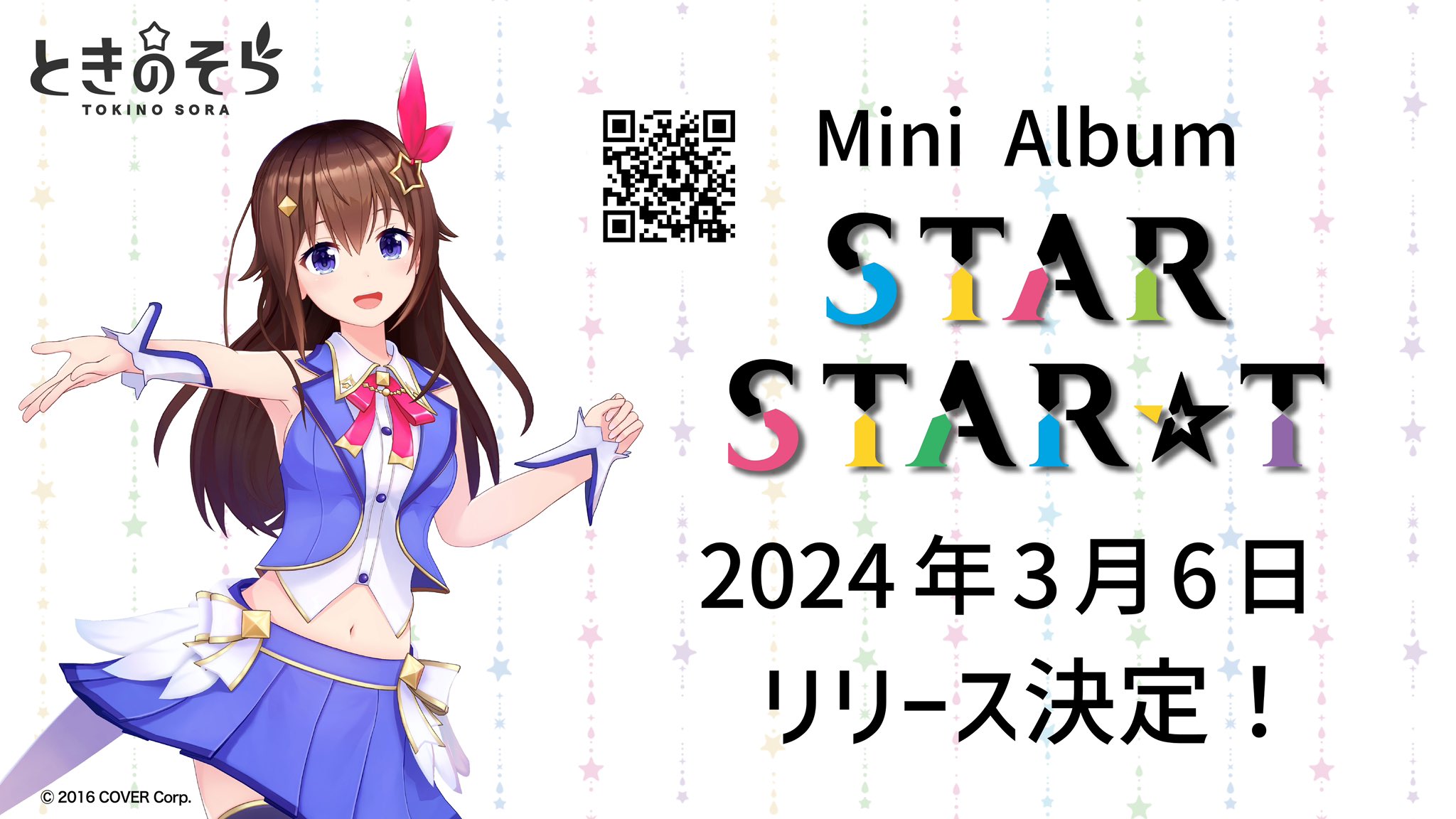 日版時乃空ときのそら- STAR STAR☆T 6周年紀念迷你專輯日本進口版| 熱