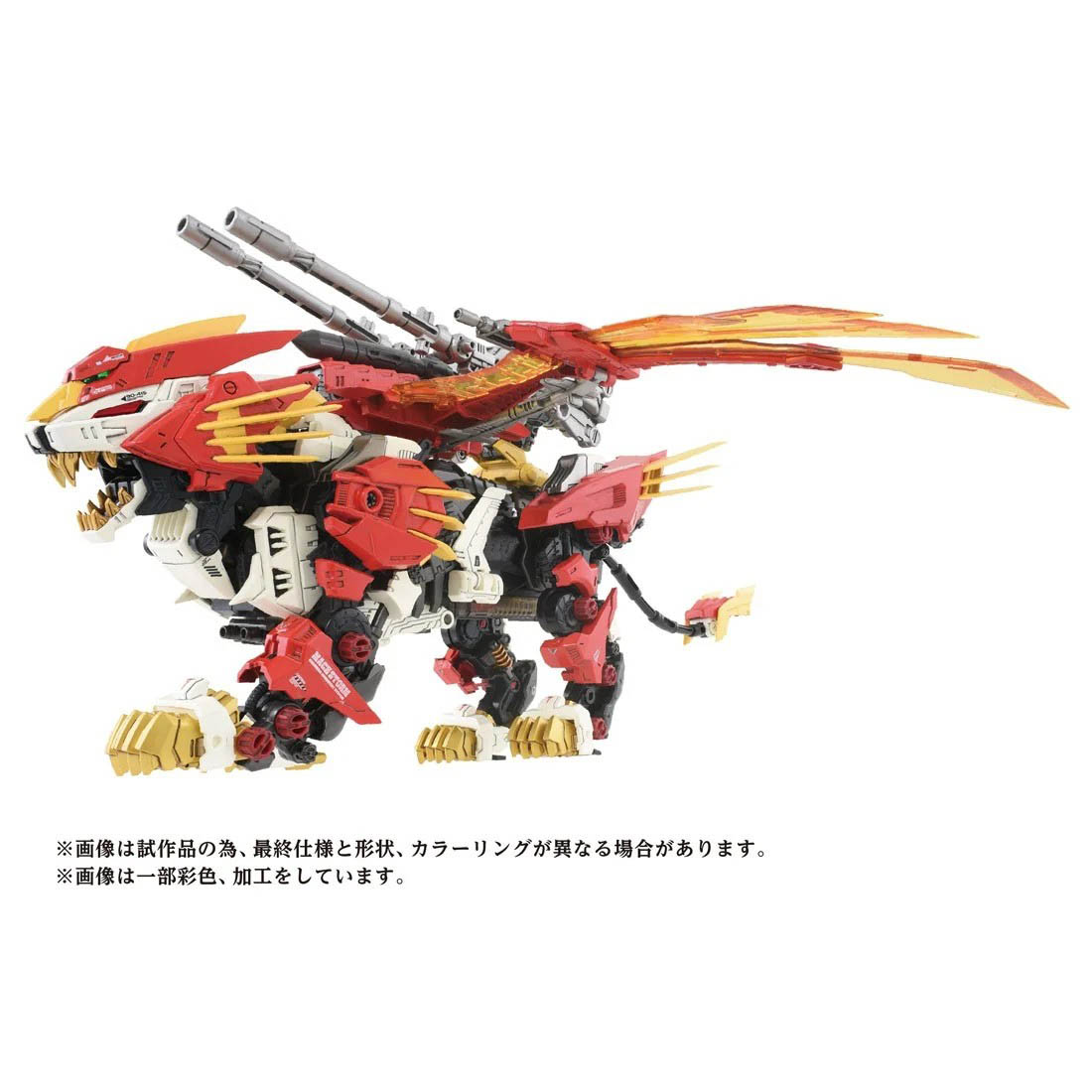 預購)TAKARATOMY 1/72 機獸新世紀ZOIDS 洛伊德AZ-06 40周年限定鳳凰長