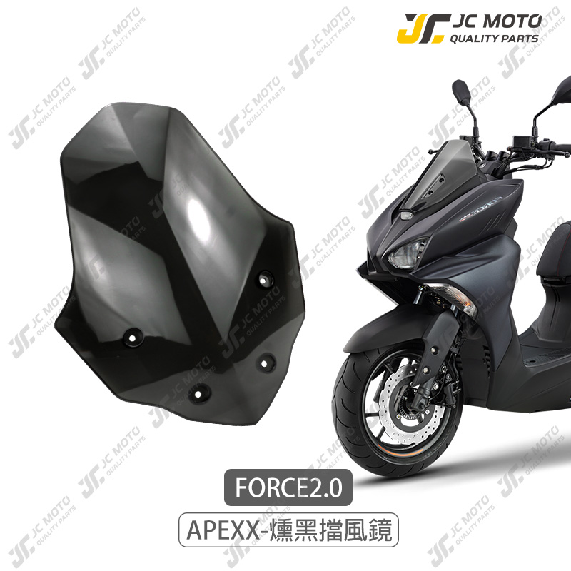 JC-MOTO】 APEXX FORCE 2.0 風鏡燻黑擋風鏡導流風鏡山葉