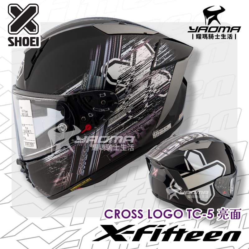 SHOEI X-Fifteen X-15 CROSS LOGO TC-5 X 黑白亮面全罩台灣代理公司貨X15
